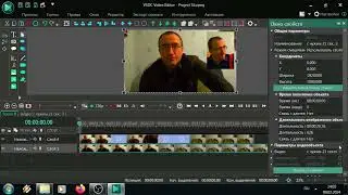 Как обрезать края видео и потом выровнять в VSDC Free Video Editor