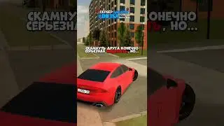 У КОГО ТАК БЫЛО? 