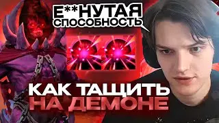 МИРА УЧИТ ПОЛЬЗОВАТЬСЯ ИМБОВЫМ СКИЛЛОМ ШД ! MIRA УЧИТ ИГРАТЬ НА SHADOW DEMON