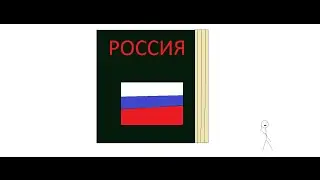 МЕНЯ ЧУТЬ КНИГА НЕ РАЗДАВИЛА :)