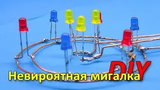 МИГАЛКА ИЗ СВЕТОДИОДОВ }*{ Самая простая схема