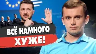 БОРТНИК: Внимание! ВОЙНА серьезно ИЗМЕНИТСЯ! Зеленский НАКОНЕЦ решился: в США приняли РЕШЕНИЕ