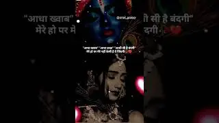 Love status video 💔 Love shayari❤️statues video 💘 WhatsApp status lofi songe❤️Romantic video #shorts