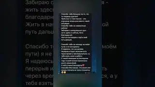 Ваше счастье-моя миссия❤️ 
