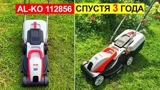 Отзыв на газонокосилку AL-KO 112856 Classic 3.82 SE спустя 3 года использования. Плюсы и минусы