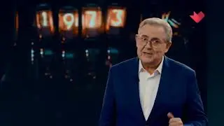 Настоящая история (1973 год)