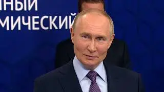 Владимир Путин пообщался с модераторами ключевых сессий ВЭФ-2024