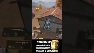 ТИММЕЙТЫ В АХ**Е ОТ ТАКОГО СКИЛА CALL OF DUTY MOBILE