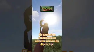 ЧИПИ ЧИПИ 2000 ЧАПА ЧАПА Раст он же Rust 