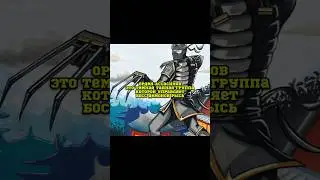 ОРДЕН АССАСИНОВ Shadow Fight 2 