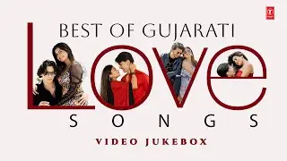 Best Of Gujarati Love Songs | Video Jukebox | Non Stop Romantic Songs | Hit Songs