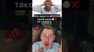 Мужчин потерял сознание когда увидел это на своём теле❌❌❌