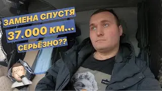 Очередной ремонт тормозов..