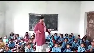 गर्मियों की छुट्टी पर वायरल हो रही मास्टर जी की कविता