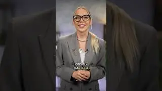 САМАЯ ТРЕНДОВАЯ ОБУВЬ НА ЛЕТО 🔥 