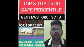 Minimum Percentile for IIITS| Jee mains 2022 safe percentile #jee_mains_2022 #iiit_cutoff #jee_2022