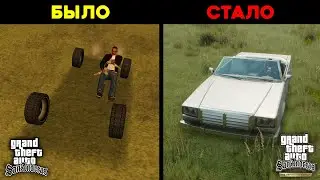 Изменённые детали в GTA Trilogy - Definitive Edition (№9)