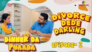 Dinner Da Puaada | Episode -2 | Divorce Dede Darling | Kairav Kang | A Short Web Series