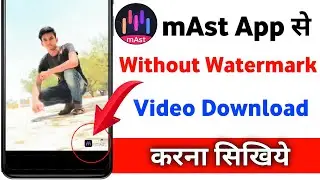 Mast app se without watermark video kaise download kare | mast app me bina watermark video download