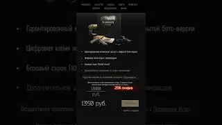 ПОДАРКИ ОТ БСГ В ЧЕСТЬ ДНЯ РОЖДЕНИЯ  #тарков #tarkov