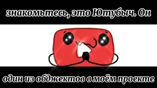 Начался... Проект??? (Пародийный на И.Н.М.Т.)
