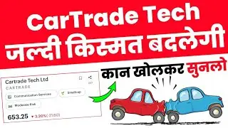 CarTrade Share Latest News | Price Target | CarTrade Analysis