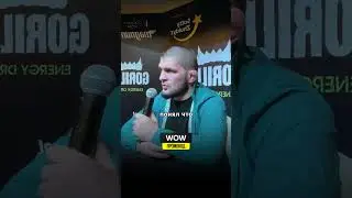 Кого было жалко бить | Хабиб Нурмагомедов 
