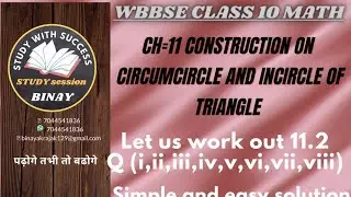 WB class 10 math ch 11.2/let us work out 11.2/construction