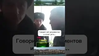 НАГЛЫЕ МИГРАНТЫ НАПАЛИ на СОТРУДНИКОВ 