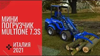 Мини погрузчик multione Модель 7 3S