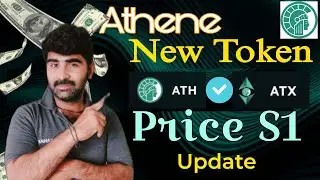 Athene Network New token  ATX Coin Launch Athene Network ATX Coin Price GEM To ATX