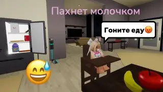 СТАЛА ВРЕДНЫМ НОВОРОЖДЁННЫМ РЕБЁНКОМ👼🍼3 ЧАСТЬ В БРУКХЕЙВЕН РП🏡 