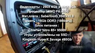 Еще тестируем 290Х 4Gb и 390Х 8Gb в актуальных играх