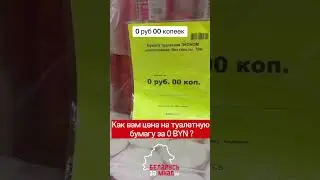 В 