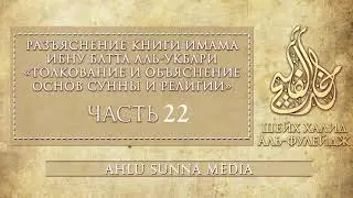 Как вести себя во время фитны? Выход против правителя