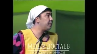 Күлпаш жандырды