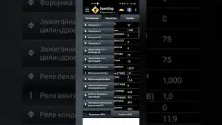 Как подключить ELM 327 на ВАЗ 2110-12 gm12 obd2. Проверка четырех контактного реле