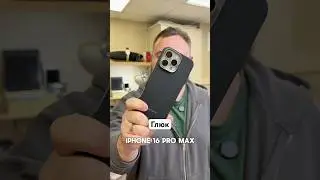 Глюк на моем iPhone 16 Pro Max