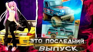 ТОП МОДЕЛЬКИ 2024 / ПОСЛЕДНИЙ ОБЗОР МАШИНОК HOT WHEELS - ЗАКРЫТИЕ РУБРИКИ