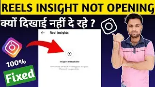 Insights unavailable instagram | Instagram insights Unavailable problem (100% Solution)