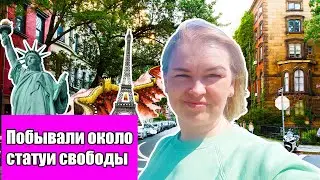 Посетили несколько СТРАН  за Один День! Все самые Известные Места А Вы тут были? 