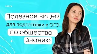 Отрывок занятия из МГ с Камилой
