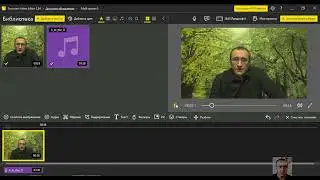 Как усилить, уменьшить, добавить или удалить звук из видео / Icecream Video Editor