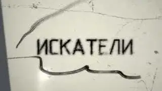 Архив подземного гарнизона