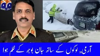 Murree Today News Pakistan Pak Army Murree Action Pak Army Murree today