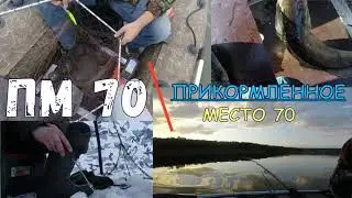 Лодочная станция, ТОМСК-2023