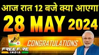 28 May🔥 New Event+ FREE FIRE INDIA🇮🇳 100% LAUNCH😍| Tonight Update Free Fire | Free Fire New Event