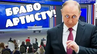 ПУТИН: Россию нельзя победить, ее можно только развалить изнутри! Пресс-конференция президента РФ.