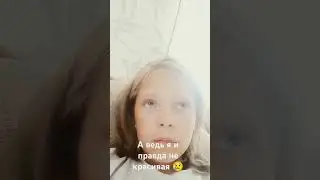 Почему мне так не везёт 😢