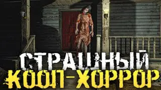 ВЕДЬМА В ПСИХБОЛЬНИЦЕ! СТРАШНАЯ КООП-ХОРРОР ИГРА! - DEVOUR [Хоррор стрим, Прохождение]